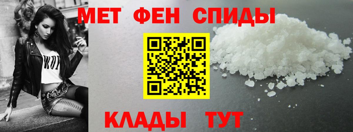 Амфетамин 98% Джанкой