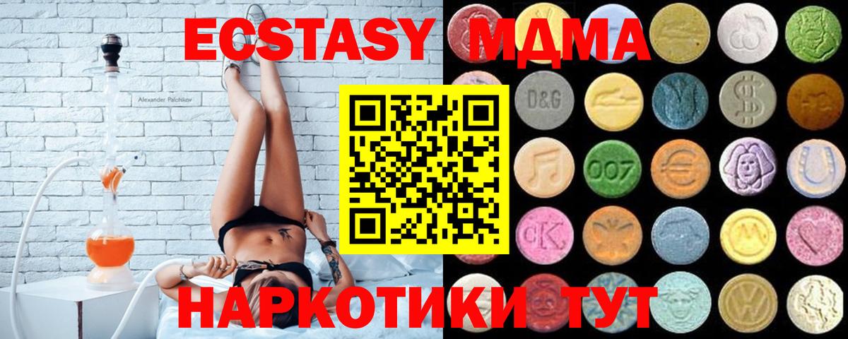 Экстази  Ecstasy Punisher  Вход с VPN  Джанкой  Ecstasy louis Vuitton 