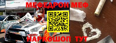 MESCALINE Кинель