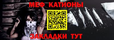 MESCALINE Кинель