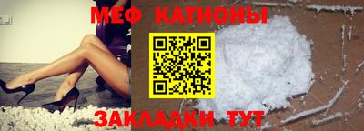 прущая мука Кингисепп