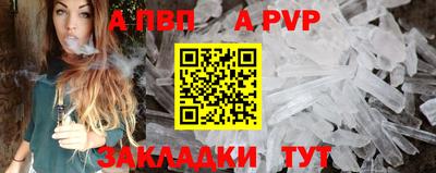 прущая мука Кингисепп