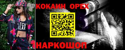 MESCALINE Кинель