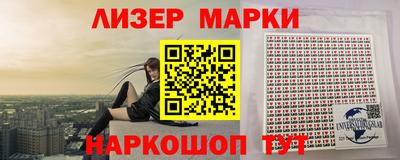 MESCALINE Кинель