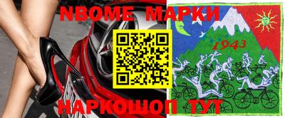 прущая мука Кингисепп
