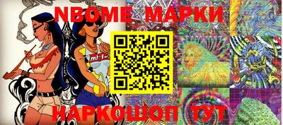 прущая мука Кингисепп