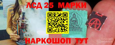 MESCALINE Кинель