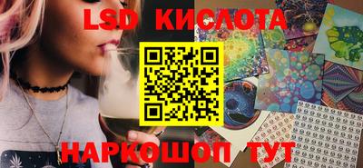 MESCALINE Кинель