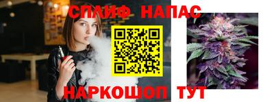 MESCALINE Кинель