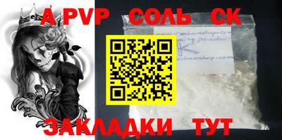прущая мука Кингисепп