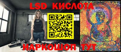 MESCALINE Кинель