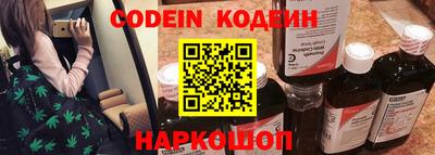 MESCALINE Кинель