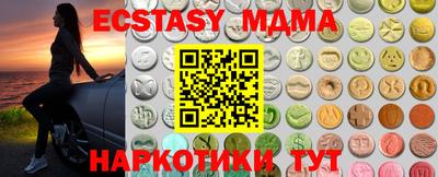 MESCALINE Кинель