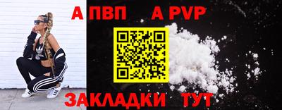 прущая мука Кингисепп