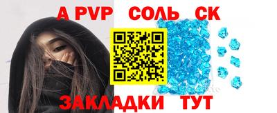 MESCALINE Кинель