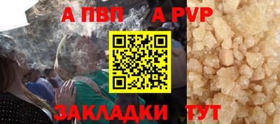 mdpv Кимры