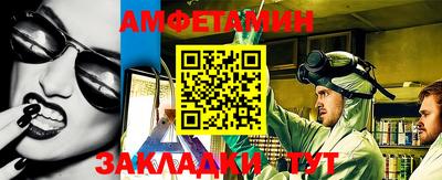 прущая мука Кингисепп
