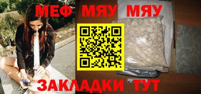 MESCALINE Кинель