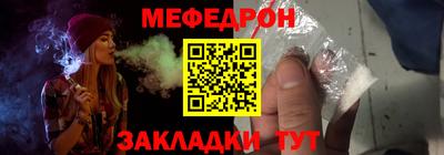MESCALINE Кинель