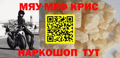 MESCALINE Кинель