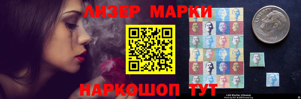 LSD-25 экстази кислота  blacksprut рабочий сайт  ЛСД экстази  Джанкой  ЛСД экстази кислота  Вход с VPN 