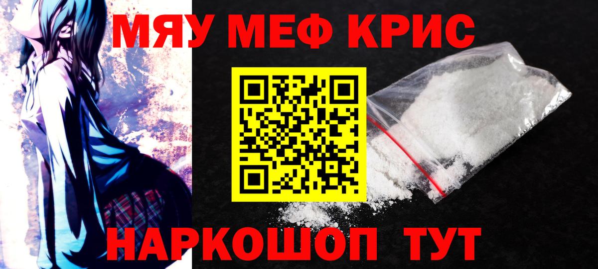 A PVP СК   МАРИХУАНА  МЕФ   Джанкой  COCAIN  Вход с VPN  ГАШИШ  Каннабис 
