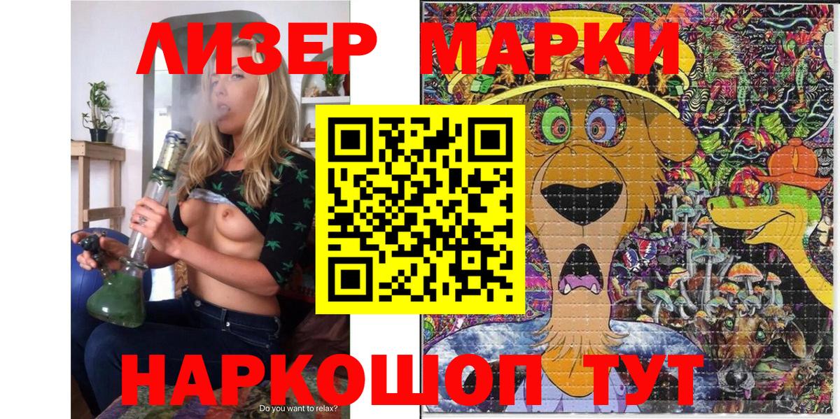 Марки N-bome 1,8мг  Вход с VPN  Марки N-bome 1,8мг  Джанкой 